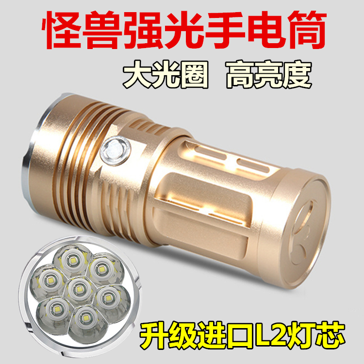 家用强光手电筒充电7L2照酒灯多功能超亮户外打猎黄光探照灯远射|msdalam kategori luar/Mountaineer/Camping/Aksesori perjalanan, Lampu luar, lampu suluh - dari Buy2taobao.com untuk memberikan perkhidmatan ejen Taobao profesional membeli