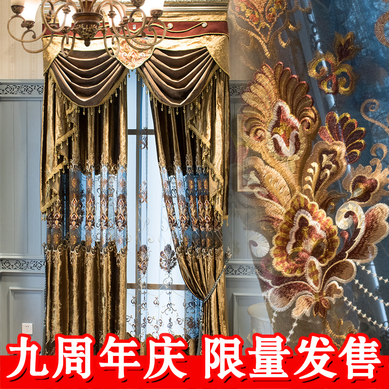 高档成品定制窗帘 奢华客厅欧式 绣花镂空布帘特价落地窗特价布料|ruв категории домашний ткань, занавес, занавес и аксессуары, готовой занавес - от Buy2taobao.com для оказания профессиональной услуги покупки агента Taobao