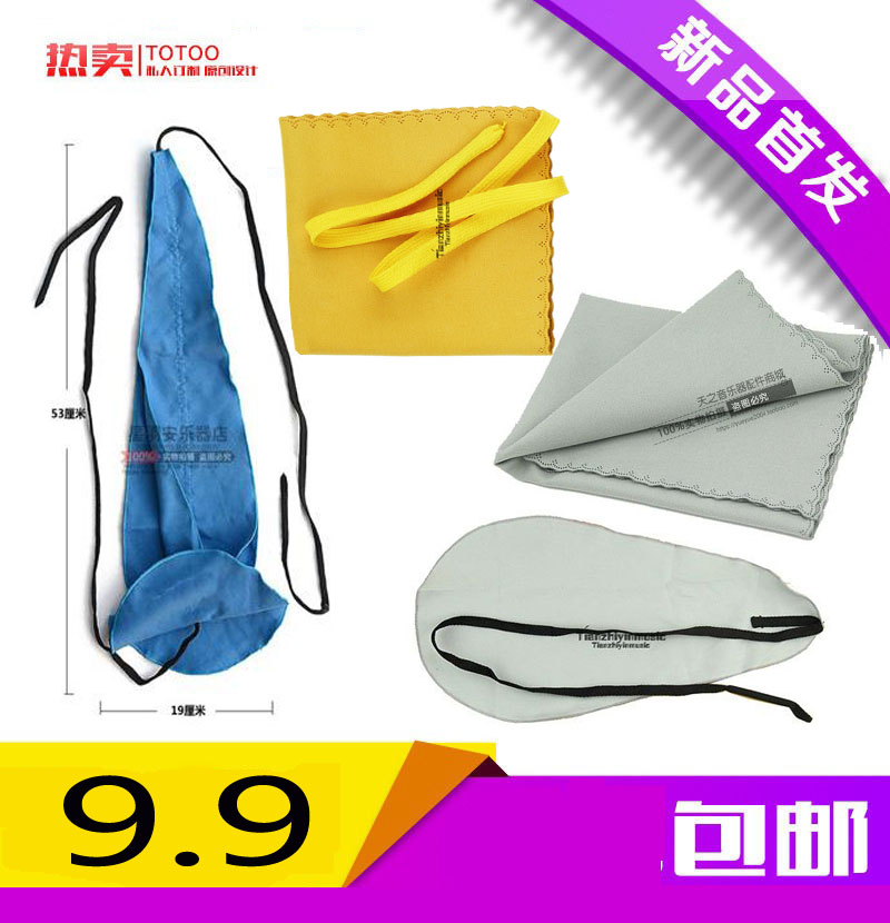 小號黑管長笛 薩克斯彎脖銅管樂器清潔擦拭布通條布內堂口水布在類目 樂器/吉他/鋼琴/配件, 樂器配件, 吉他配件, 清潔保護品中 - 來自Buy2taobao.com提供專業的淘寶代購服務