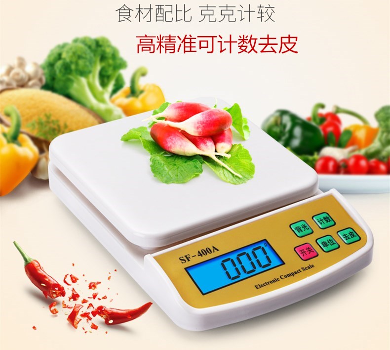 食品称做饭用小称重电子烟 称克0.1g厨房称家用 烘培电子秤精准|msdalam kategori dapur/memasak Appliances, Alat dapur/Penyimpanan dapur, lain - dari Buy2taobao.com untuk memberikan perkhidmatan ejen Taobao profesional membeli