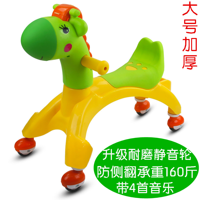 壹歲車子寶寶扭扭車1-3歲2大號防翻劃行溜溜車嬰兒童搖擺車萬向輪在類目 玩具/童車/益智/積木/模型, 童車/兒童輪滑, 扭扭車中 - 來自Buy2taobao.com提供專業的淘寶代購服務