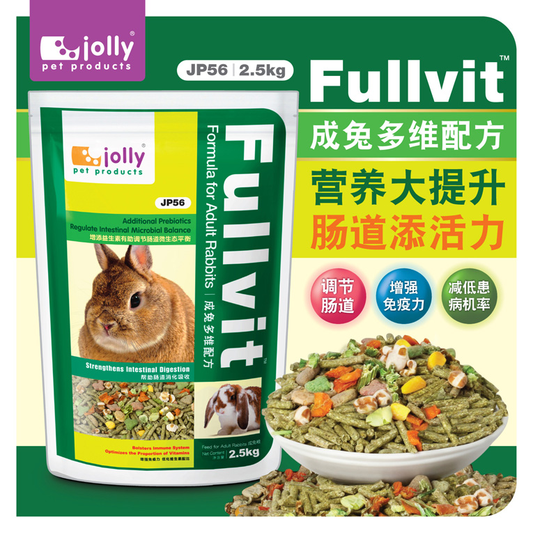Jolly Zu Li Multidimensional Rabbit food 2.5KG Rabbit feed Rabbit food JP56 whole countryin the Pet/Pet food and supplies , Rabbits and supplies , Bunny staple food category - from Buy2taobao.com to provide professional Taobao agent buy service
