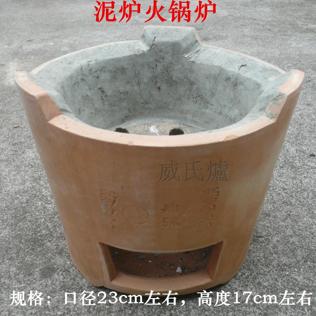 Charcoal fire boilers Tandoori Stove outdoors barbecue Carbon furnace Nan Fung tandoori Stew Carbon furnace Side furnacein the Kitchen/Cooking utensils , Cooking utensils , Cookware/Pot/Kettle , Chafing dish category - from Buy2taobao.com to provide professional Taobao agent buy service