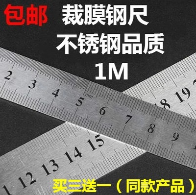 汽车贴膜工具 裁膜专用度量钢尺 刮板尺 一米长 加厚型|msdalam kategori perkakasan/alat, Alat-alat tangan, mengukur Tools, pemerintah keluli - dari Buy2taobao.com untuk memberikan perkhidmatan ejen Taobao profesional membeli