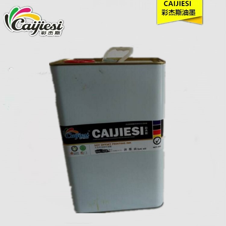 膠印油墨廠家 環保低味調墨油 降低油墨粘度 增加流動性 印刷油墨在類目 辦公設備/耗材/相關服務, 其它耗材, 其它中 - 來自Buy2taobao.com提供專業的淘寶代購服務