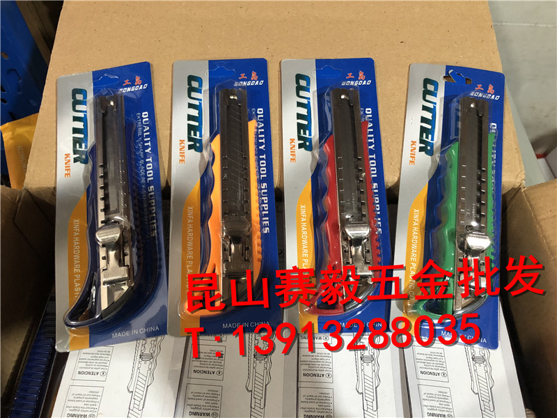 工岛美工刀GD1887 塑料铁头美工刀架/墙纸刀裁纸刀18mm宽常用普通在类目 电子词典/电纸书/文化用品, 裁剪用品, 美工刀中 - 来自Buy2taobao.com提供专业的淘宝代购服务