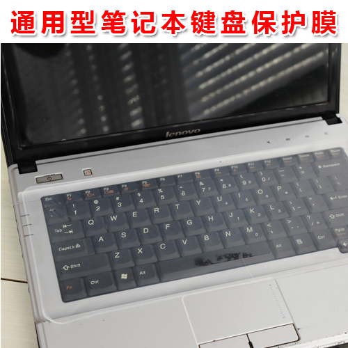 笔记本键盘保护膜 通用型 纯硅胶清洁可洗涤全透明键盘膜防尘罩|msdalam kategori Aksesori Digital 3C, Aksesori komputer Riba, papan kekunci komputer riba filem perlindungan - dari Buy2taobao.com untuk memberikan perkhidmatan ejen Taobao profesional membeli