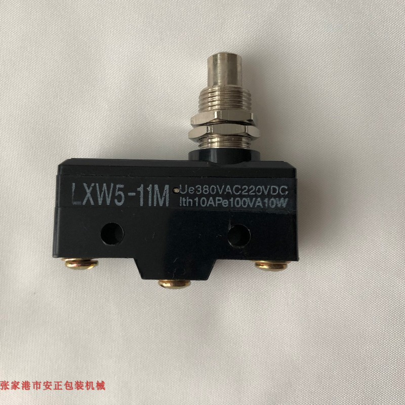 热卖封口行程LXW5-11Mue380vac220v电源上下脚踏铝架封口机开关在类目 电子/电工, 其它中 - 来自Buy2taobao.com提供专业的淘宝代购服务