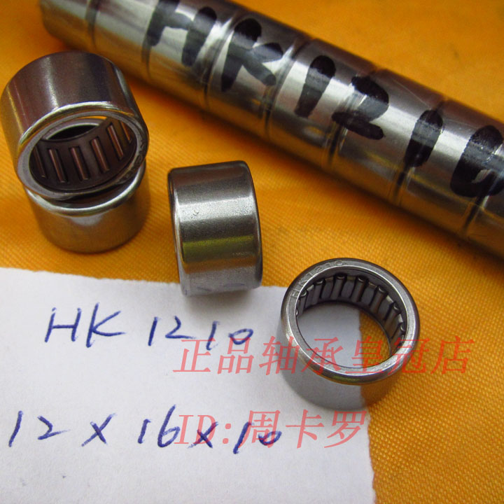{皇冠店}ZOKOL滾針軸承㊣HK121610 HK1210 57941/12 12*16*10在類目 運動/瑜伽/健身/球迷用品, 輪滑/滑板/極限運動, 極限裝備/配件區, 軸承中 - 來自Buy2taobao.com提供專業的淘寶代購服務