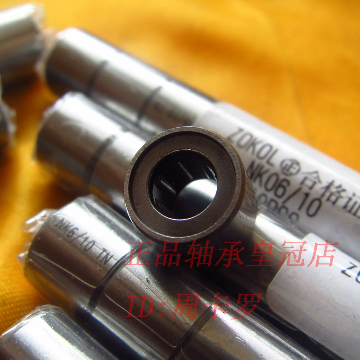{皇冠店}ZOKOL滾針軸承㊣NK12/12 644079 12*19*12 紡織專用高檔在類目 運動/瑜伽/健身/球迷用品, 輪滑/滑板/極限運動, 極限裝備/配件區, 軸承中 - 來自Buy2taobao.com提供專業的淘寶代購服務