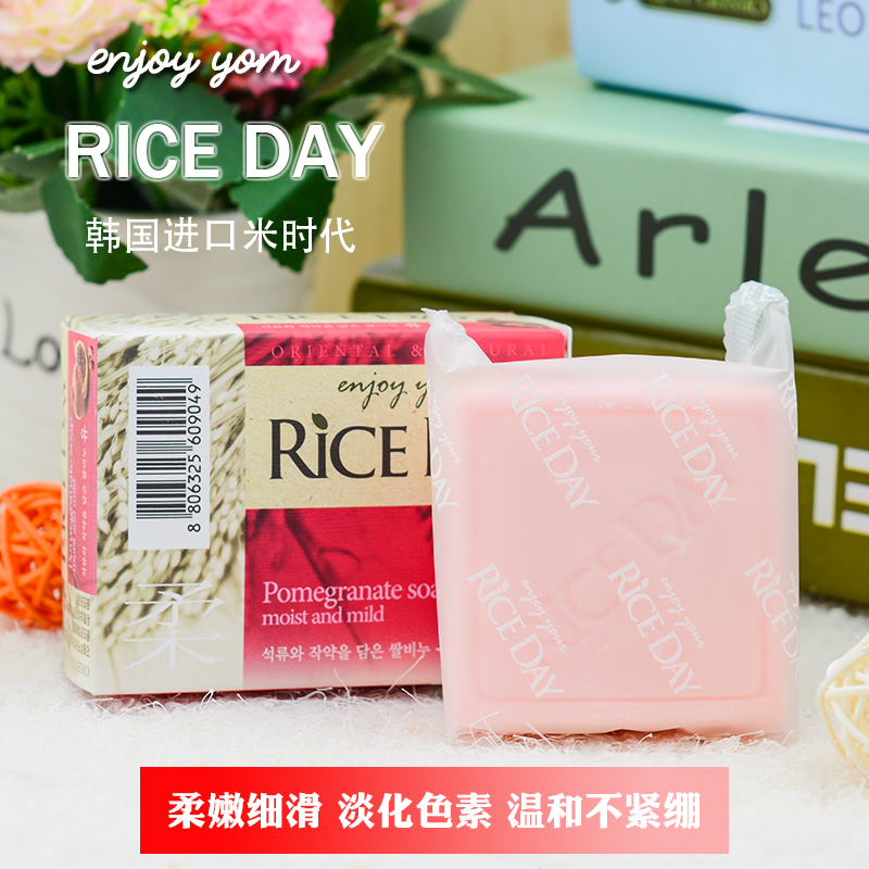 韩国进口正品思美兰CJ米时代柔系列大米石榴洁面香皂 女洗脸洗澡在类目 美容护肤/美体/精油, 洁面中 - 来自Buy2taobao.com提供专业的淘宝代购服务
