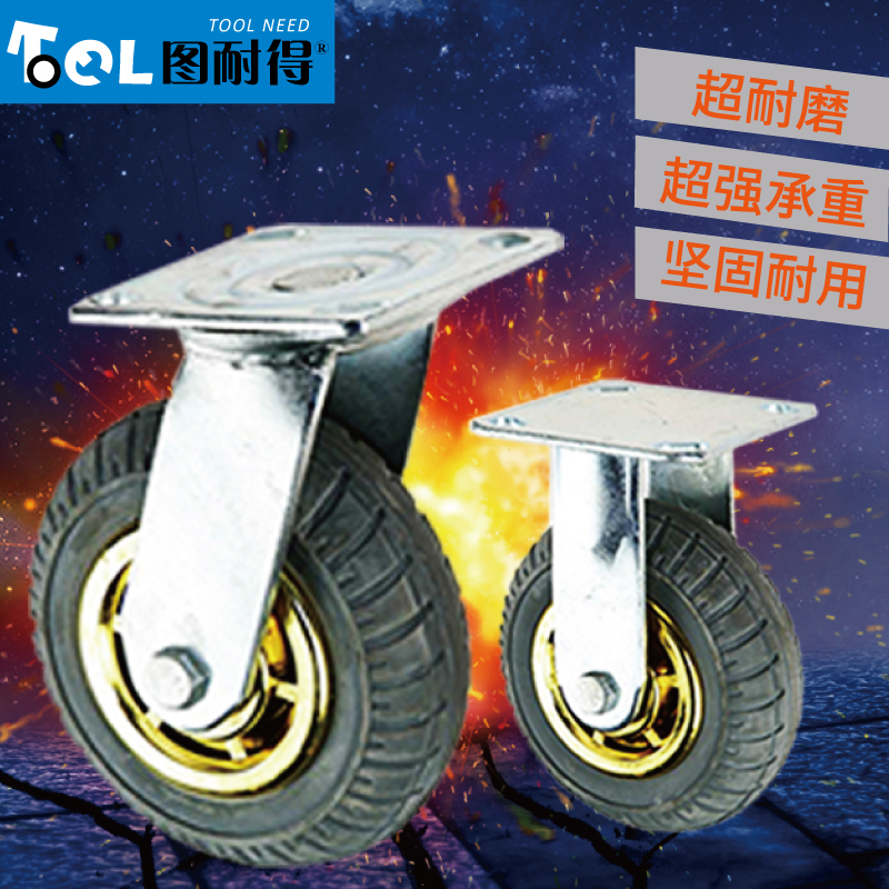 5寸6寸8寸静音橡胶轮重型工业万向轮平板车脚轮推车轮子轮轱辘在类目 商业/办公家具, 超市家具, 平板手推车/工具车中 - 来自Buy2taobao.com提供专业的淘宝代购服务