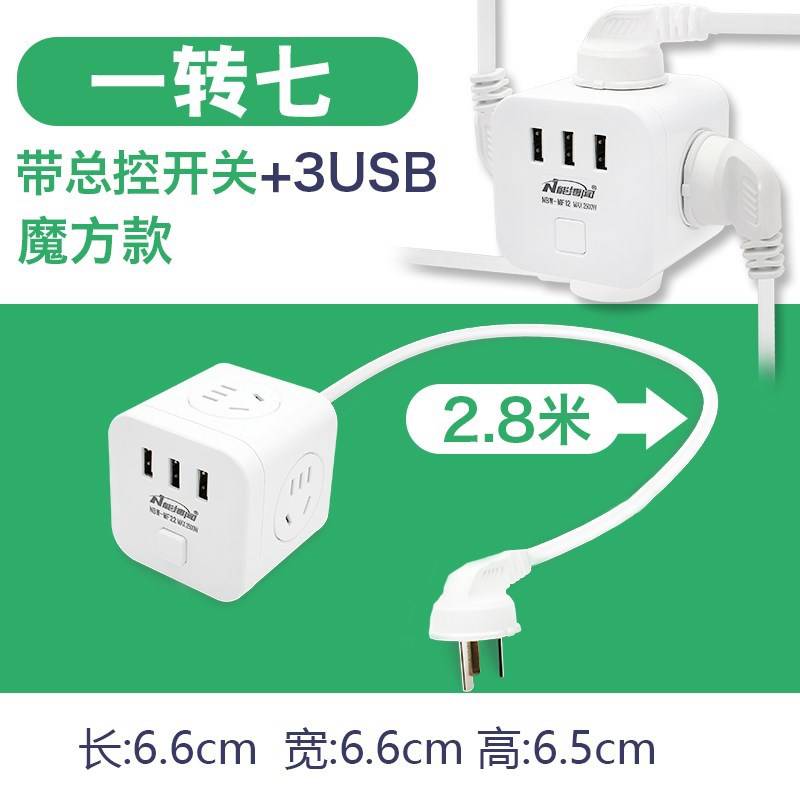 扩展插座一分二三无线排插一转二三转换头带独立开关转换器在类目 电子/电工, 接线板/插头, 接线板中 - 来自Buy2taobao.com提供专业的淘宝代购服务