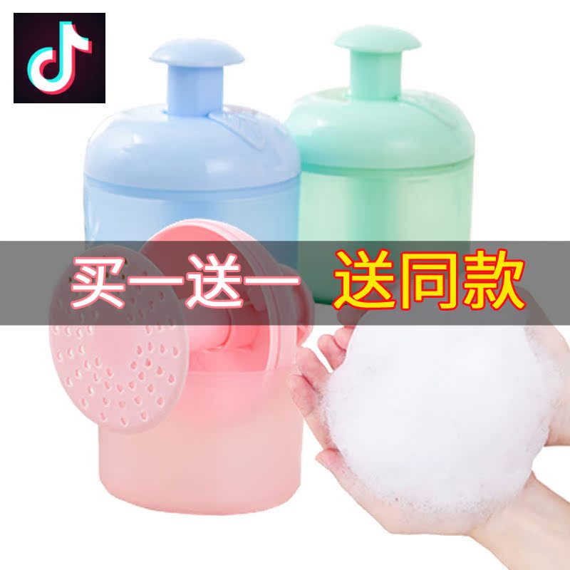 抖音同款洗面奶洗脸打泡器起泡器起泡瓶网红打泡瓶洗面奶起泡网在类目 家庭/个人清洁工具, 卫浴用具/卫浴配件, 皂网/架中 - 来自Buy2taobao.com提供专业的淘宝代购服务