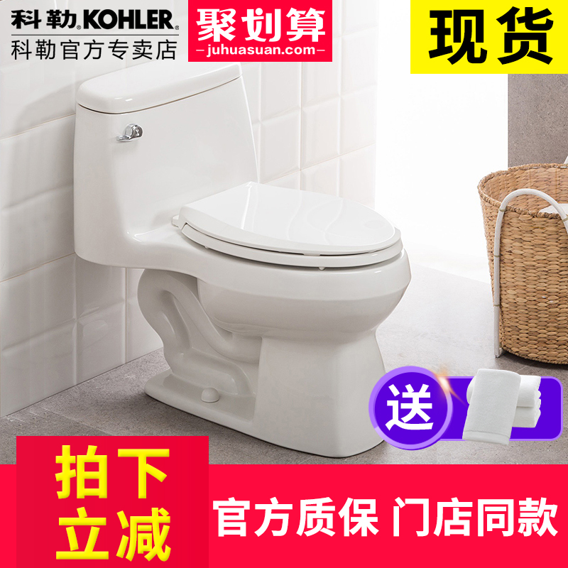 Kohler closestool Toilets Rosa Conjoined pedestal pan Injection Siphon Cover plate K-9179/97169Tin the Decoration main material , Toiletries , Toilet , Common toilet category - from Buy2taobao.com to provide professional Taobao agent buy service