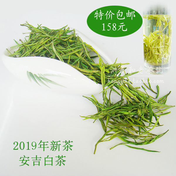 特价尝鲜 2019年新茶叶 正宗安吉白茶特级 散装绿茶100g罐装包邮在类目 茶, 绿茶(新), 安吉白茶中 - 来自Buy2taobao.com提供专业的淘宝代购服务