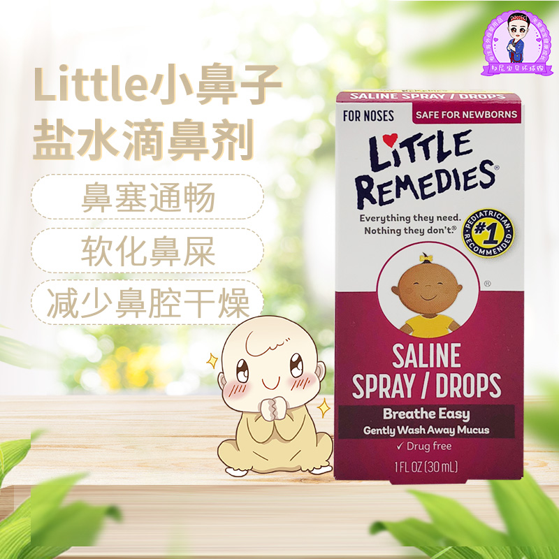 美国进口little非药物盐水滴鼻剂滴鼻液鼻子水30ml滴剂喷雾2合1在类目 尿片/洗护/喂哺/推车床, 宝宝洗浴护肤品, 鼻眼清洗液中 - 来自Buy2taobao.com提供专业的淘宝代购服务