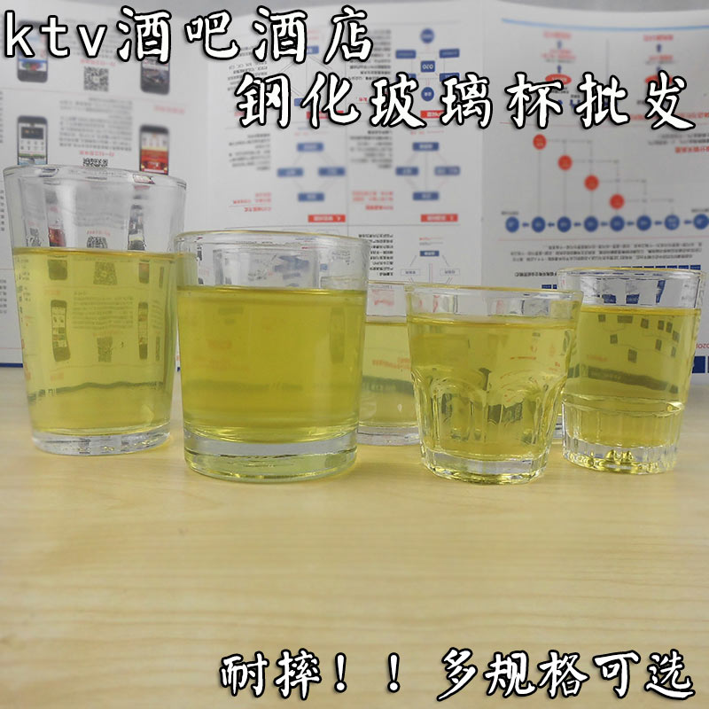 钢化玻璃杯 KTV酒吧八角杯白酒杯宾馆酒店饭店喝水茶杯子透明专用|ruв категории посуда, кубок/кубок/чайник, стакан - от Buy2taobao.com для оказания профессиональной услуги покупки агента Taobao