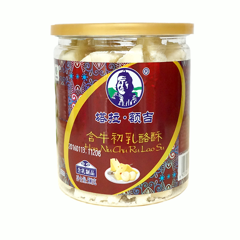 奶酪內蒙古塔拉額吉含牛初乳酪酥500g桶裝奶酪牛初乳酪酥奶酪包郵在類目 零食/堅果/特產, 奶酪/乳製品/, 內蒙古奶酪中 - 來自Buy2taobao.com提供專業的淘寶代購服務