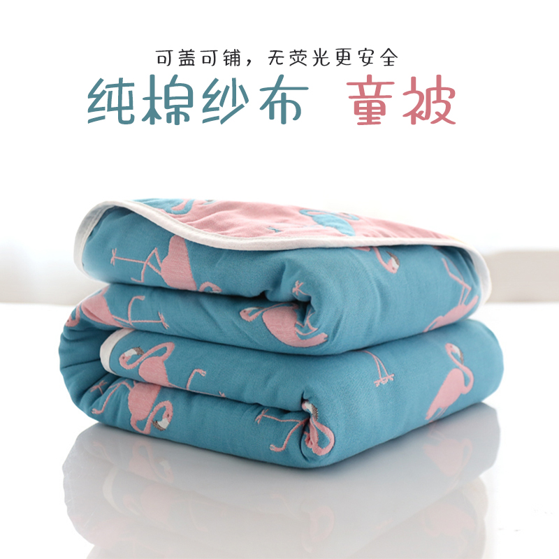 悦润家六层纯棉纱布婴儿幼儿园毛巾被 浴巾 无荧光剂 可铺可盖|msdalam kategori seperai dan bantal, selimut Leisure/selimut bulu/Carpet - dari Buy2taobao.com untuk memberikan perkhidmatan ejen Taobao profesional membeli
