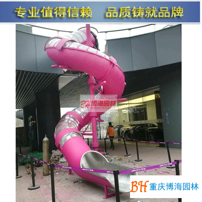 不锈钢滑梯定制商场消防通道户外大型非标定做游乐滑道设施设备|ruв категории игрушка/коляска/головоломка/блоки/модель, развлечения/оборудование для обучения/крупных объектов, слайд - от Buy2taobao.com для оказания профессиональной услуги покупки агента Taobao