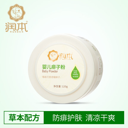 润本/runben 婴儿薄荷痱子粉/宝宝爽身粉 祛痱止痒无滑石粉带粉扑在类目 尿片/洗护/喂哺/推车床, 其它婴童用品中 - 来自Buy2taobao.com提供专业的淘宝代购服务