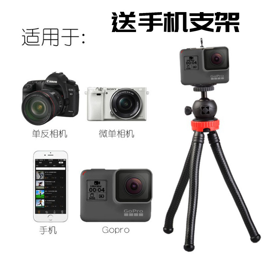 背包客八爪鱼三脚架单反微单相机手机三角架迷你便携自拍章鱼支架在类目 3C数码配件, 单反/单电相机配件, 脚架/云台, 脚架中 - 来自Buy2taobao.com提供专业的淘宝代购服务