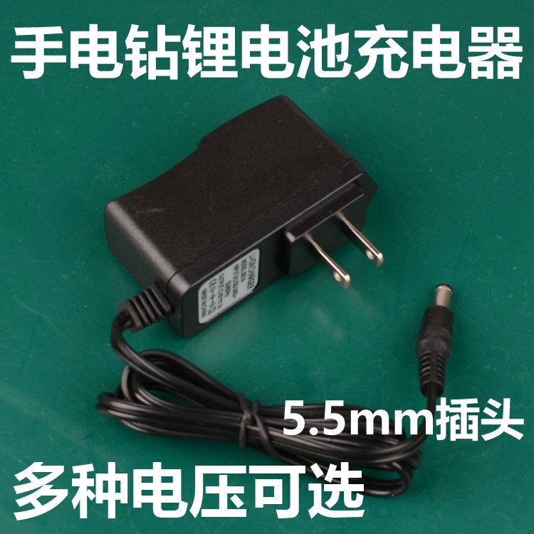 【充电器】宜家 ikea fixa 锂电池手电钻 充电器 3.6v 7.2v 14.4v