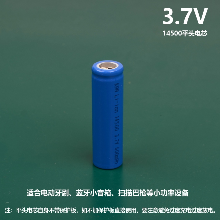 【平头电芯】3.7V 14500 充电锂电池 平头电芯 不带保护板在类目 3C数码配件, 干电池/充电电池/套装, 通用电池充电套装中 - 来自Buy2taobao.com提供专业的淘宝代购服务