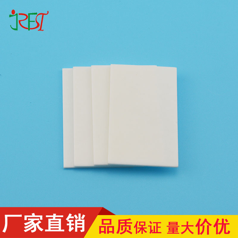 氧化铝陶瓷片散热片 陶瓷片耐高温耐磨陶瓷片加工0.635/1mm*22*28在类目 3C数码配件, 电子元器件市场, 电子元件, 电子专用材料中 - 来自Buy2taobao.com提供专业的淘宝代购服务