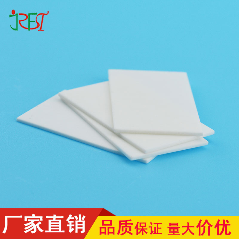 95-99氧化铝陶瓷片耐高温耐磨陶瓷片散热片陶瓷基片1mm*17*22加工|msdalam kategori Aksesori Digital 3C, pasaran komponen elektronik, komponen elektronik, bahan-bahan khas elektronik - dari Buy2taobao.com untuk memberikan perkhidmatan ejen Taobao profesional membeli