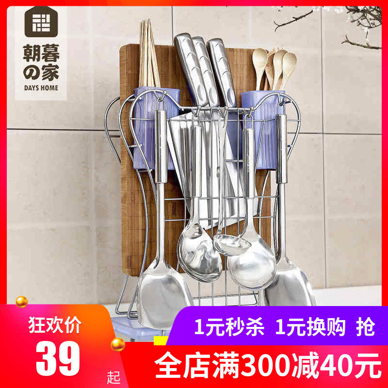 Chaomu home Tool carrier multi-function Kitchen utensils Shovel spoon Storage multi-function household Stainless steel Shelfin the Kitchen/Cooking utensils , Kitchen Gadgets/Kitchen storage , Kitchen storage rack/Kitchen Shelf , Turret category - from Buy2taobao.com to provide professional Taobao agent buy service