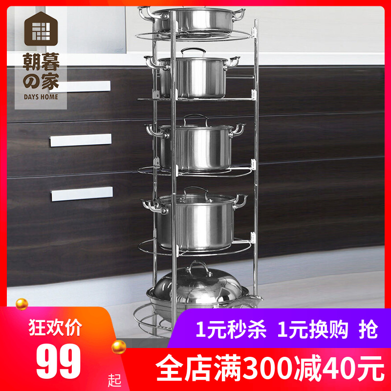 kitchen Stainless steel Pot rack household to ground multi-storey Kitchenware Kitchenware triangle Stands Storage rack Corner Shelfin the Kitchen/Cooking utensils , Kitchen Gadgets/Kitchen storage , Kitchen storage rack/Kitchen Shelf , Kitchen Shelf/Angle Brackets category - from Buy2taobao.com to provide professional Taobao agent buy service