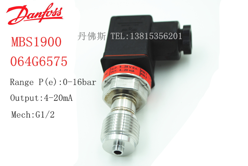 MBS1900 064G6575 丹佛斯压力变送器 0-16bar 1/2 传感器 1.6Mpa|ruв категории Цифровые аксессуары, рынок электронных компонентов, электронный элемент, датчик - от Buy2taobao.com для оказания профессиональной услуги покупки агента Taobao
