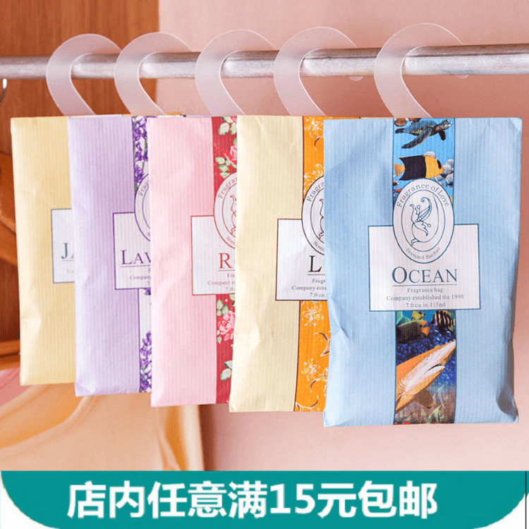 可挂式香料衣橱香包香袋 衣柜防霉防虫除味香薰袋香囊 便捷式香包在类目 洗护清洁剂/卫生巾/纸/香薰, 香熏用品, 香熏香料中 - 来自Buy2taobao.com提供专业的淘宝代购服务