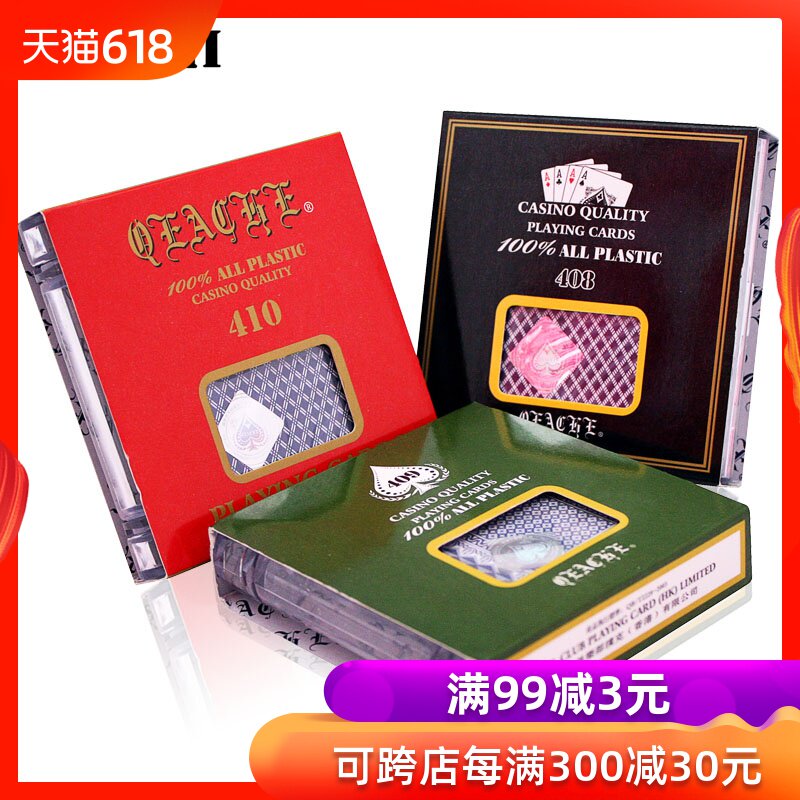 Pit Plastic cards Northeast Stud Cockfighting Scrub waterproof washing 9-A Dual Secondary loadedin the Sports/Yoga/Fitness/Fans supplies , Mahjong/Chess/Puzzle , Poker category - from Buy2taobao.com to provide professional Taobao agent buy service