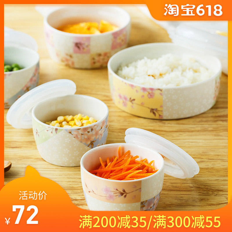 Fresh Bowl With cover ceramics circular Japanese Crisper suit Five-piece student Microwave Oven Refrigerator Cold storagein the Tableware , Fresh container/Fresh Containers , Crisper category - from Buy2taobao.com to provide professional Taobao agent buy service