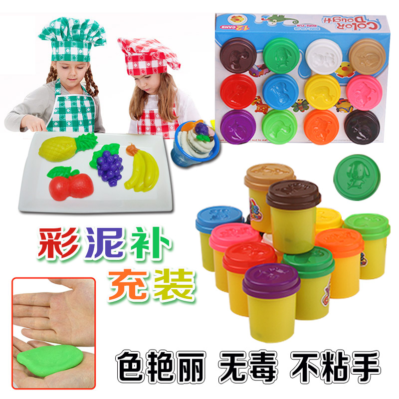 girl child manual plasticene Non-toxic Colored mud suit 12 Color Crystal Mud 3d Choi mud Refill 24 colourin the Toy/Childs/Puzzle/Building block/Model , Choi mud/Clay/Fimo clay , Choi mud/Plasticine category - from Buy2taobao.com to provide professional Taobao agent buy service