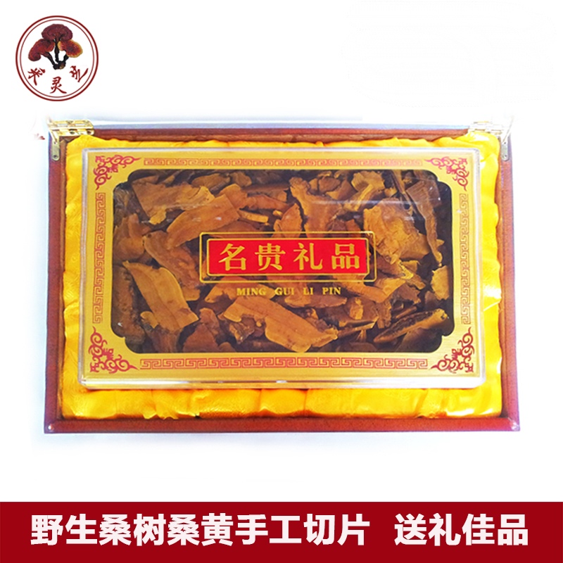 Buy 4 Get 1 wild Fleckedflesh Polypore Ganoderma lucidum section Mulberry Huangpian Tibet Medical Yellow mushroom 50g Shunfengin the Traditional nourishing food , Ganoderma , Pruning Ganoderma category - from Buy2taobao.com to provide professional Taobao agent buy service