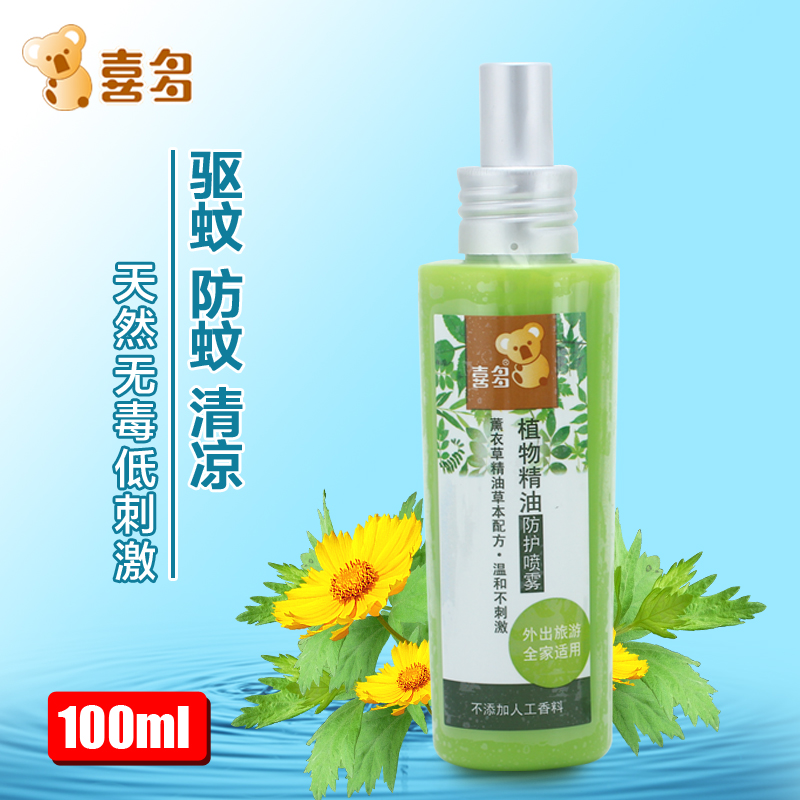正品-喜多婴儿植物精油防蚊喷雾 驱蚊剂驱蚊露防蚊水|ruв категории подгузник/шампунь/вскармливать/тележка кроватью, репеллент лихорадка товаров, комар воды - от Buy2taobao.com для оказания профессиональной услуги покупки агента Taobao