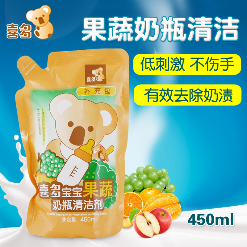 Kita baby Fruits and vegetables Detergent bottle 450ml Bottle cleaning agents Cleaning fluid Sure fruitin the Diapers/Care/Feeding/Push lathe , Cleaning fluid/Laundry Detergent/Softener , Fruit and vegetable cleaning fluid bottle category - from Buy2taobao.com to provide professional Taobao agent buy service