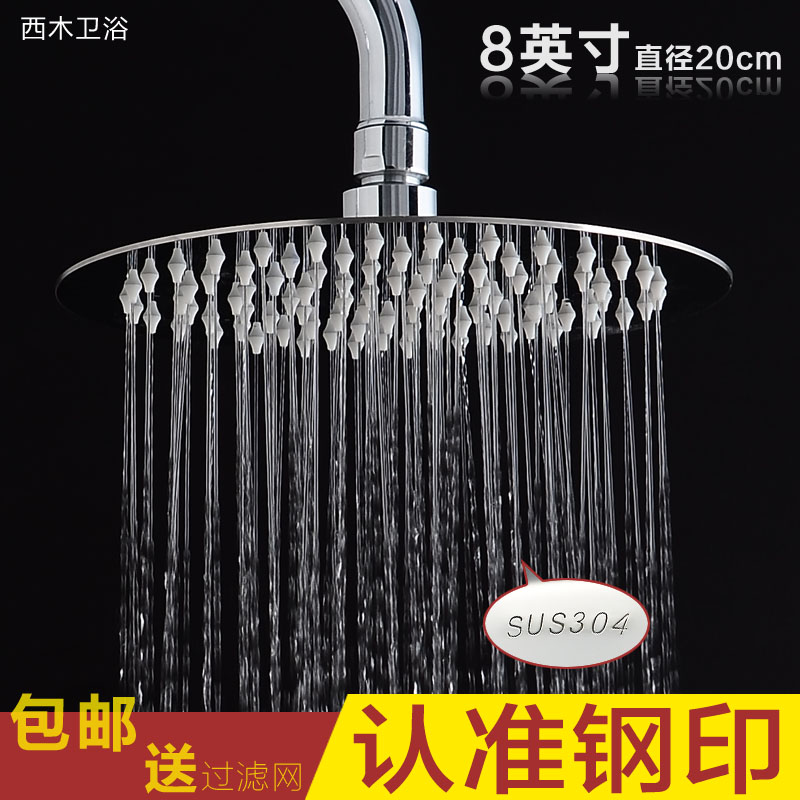 SUS304 Stainless steel Slim Silicone Top spray shower one pressure boost shower Rain Nozzle 8 a shower nozzlein the Family/Personal Cleaning Tools , Sanitary appliances/Bathroom accessories , Shower/Leaching Pengtou category - from Buy2taobao.com to provide professional Taobao agent buy service