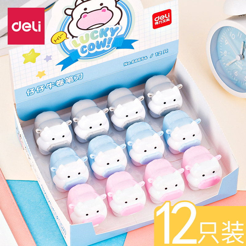 得力卷笔刀转笔刀 小学生迷你铅笔刀 手动卷笔刀小 小型 便携式儿在类目 电子词典/电纸书/文化用品, 日常学习用品, 卷笔刀/削笔器中 - 来自Buy2taobao.com提供专业的淘宝代购服务