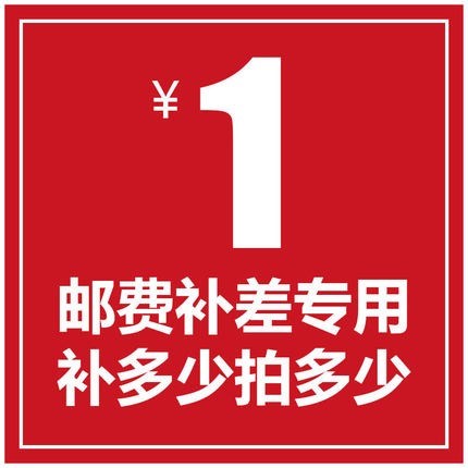 补拍 邮费差价 补差价专拍 发 印LOGO此链接不支持退款1VyzQbI8YW在类目 摩托车/装备/配件, 摩托车实体服务, 机油更换工时中 - 来自Buy2taobao.com提供专业的淘宝代购服务