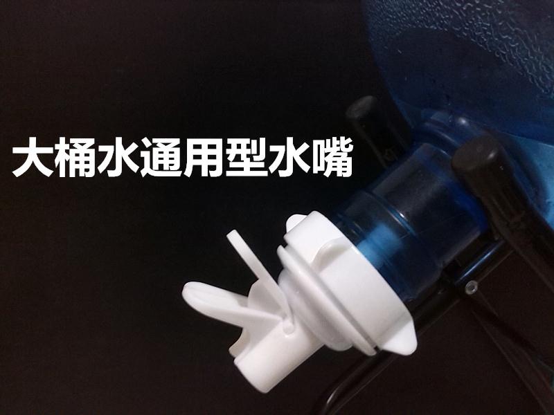 矿泉水桶抽水倒立器大桶水支架抽水支架饮水桶装水架子水龙头水嘴在类目 厨房/烹饪用具, 厨用小工具/厨房储物, 手压式饮水器中 - 来自Buy2taobao.com提供专业的淘宝代购服务