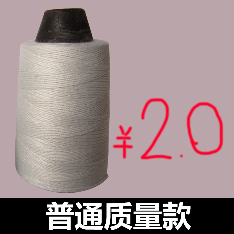 百缝牌 封包线打包线编织袋缝包机线 手提封包机线封口线 缝包线|ruв категории домашний ткань, швейная diy материалов, инструментов и готовой продукции, линия - от Buy2taobao.com для оказания профессиональной услуги покупки агента Taobao