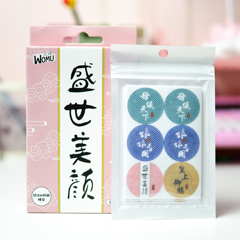 防蚊贴 儿童卡通宝宝驱蚊贴植物36贴婴儿李佳琦户外防蚊大人夏季|msdalam kategori lampin/Xihu/makan/push pelarik, Demam bekalan penghalau nyamuk, pes serangga - dari Buy2taobao.com untuk memberikan perkhidmatan ejen Taobao profesional membeli