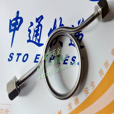 Stainless steel Buffer tube Surface 100 Pressure gauge bend Non-standard customized Large concessionsin the Hardware/Tool , Instrumentation , Pressure gauge category - from Buy2taobao.com to provide professional Taobao agent buy service