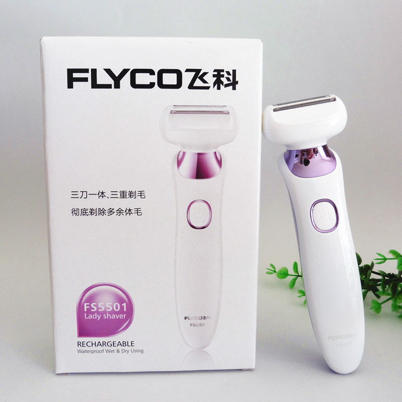 飞科女士剃毛器5501干剃湿剃三刀一体全身水洗腋毛腿毛体毛在类目 个人护理/保健/按摩器材, 美体瘦身, 女士脱毛/剃毛器中 - 来自Buy2taobao.com提供专业的淘宝代购服务