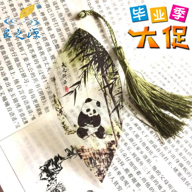 创意古风熊猫叶脉书签中国风复古古典学生叶子学生文具国庆节礼物在类目 电子词典/电纸书/文化用品, 纸张本册, 书签中 - 来自Buy2taobao.com提供专业的淘宝代购服务